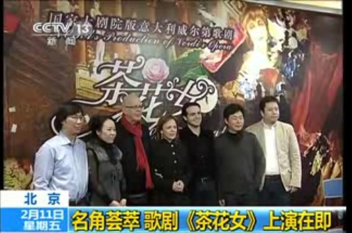 [<em>视频</em>]名角荟萃 歌剧《<em>茶花女</em>》上演在即_红网