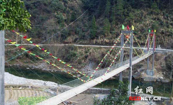 沅陵斑竹溪斜拉桥投入使用 由村民集资18万修