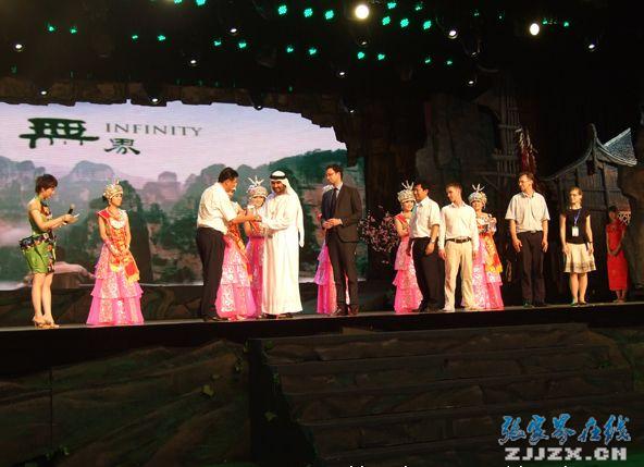 (张家界市长赵小明2010年世博会上赠送空气。资料图)