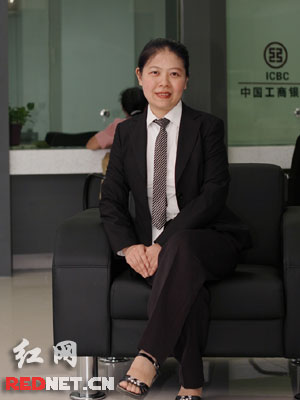 中国工商银行湖南省分行:国际金融理财师 朱沛