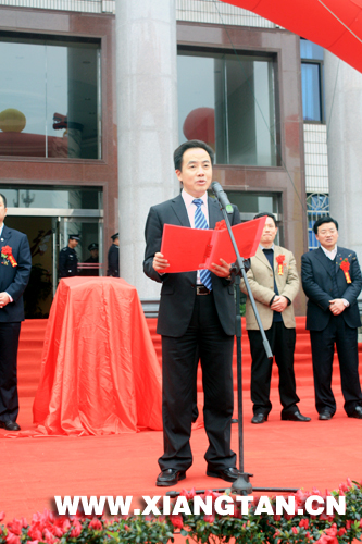 罗亦农纪念邮票湘潭县首发 向建党90周年献礼