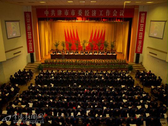 津市市斜面套管_津市市 财政收入(2)