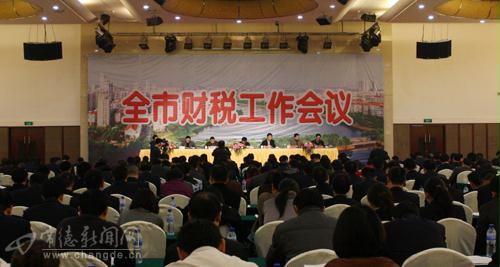 财政收入_2018湖南省财政收入(2)