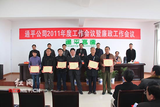 通平高速今年计划完成投资11亿元 全力打好关