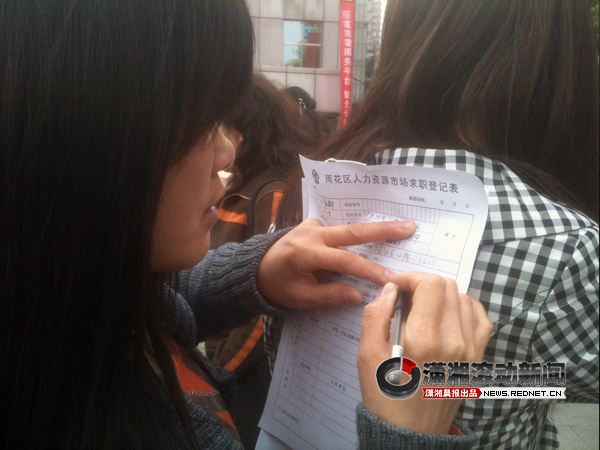 左家塘建立就业qq群 求职招人的网上谈好再见