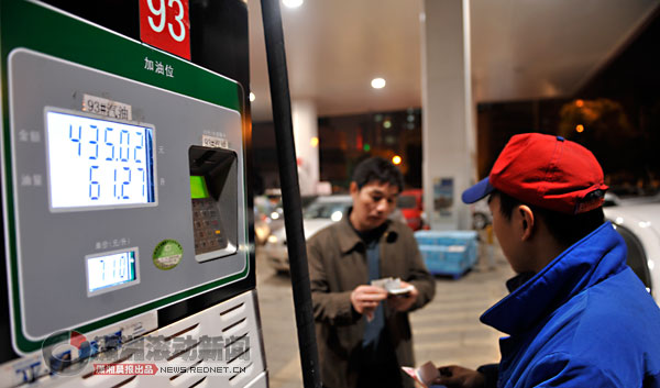 7日起成品油涨价 93号汽油每升涨至7.47元[图