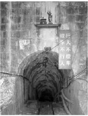 娄底煤矿区驱鬼师"扫窑"要价三千 纯粹迷信活动