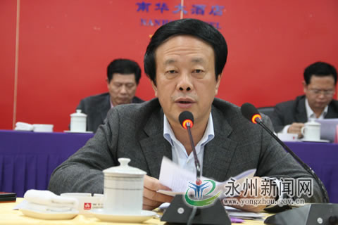 永州市委副书记,市长龚武生出席会议并讲话 宋建云 摄