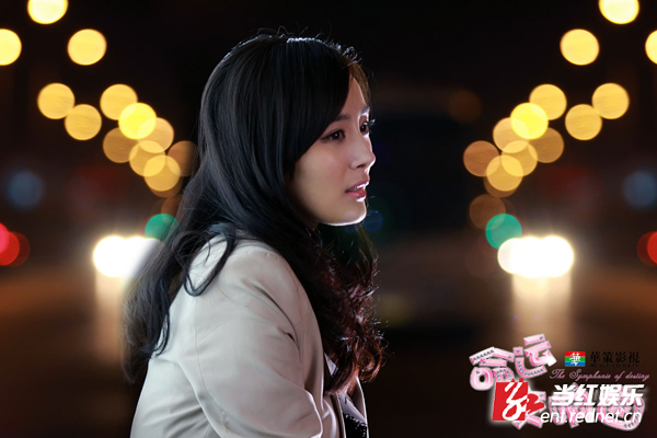 《命运交响曲》剧照曝光 杨幂化身清纯萝莉