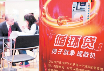 跑赢房贷利率的理财产品难寻 房奴要不要提前