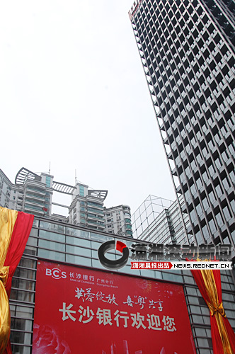 湖南本土银行首次跨省扩张 长沙银行广州分行