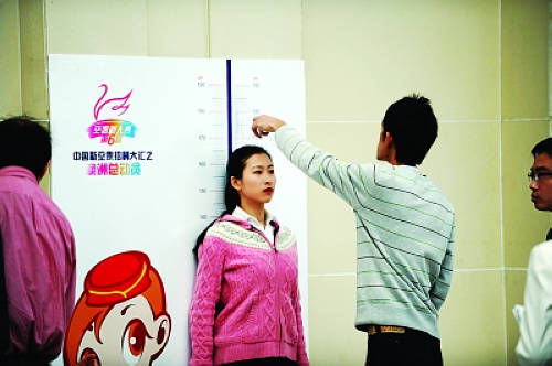 量身高须脱<em>丝袜</em>