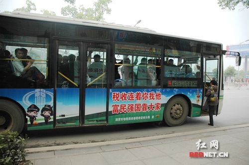 个人所得税率_车体广告收入税率(2)