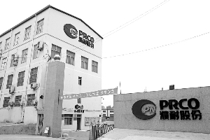 国税89号文席卷定增市场 巨额 税款追缴 直指资