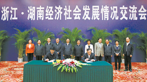 2019浙江经济社会状况_江西浙江经济社会发展情况交流会举行(2)