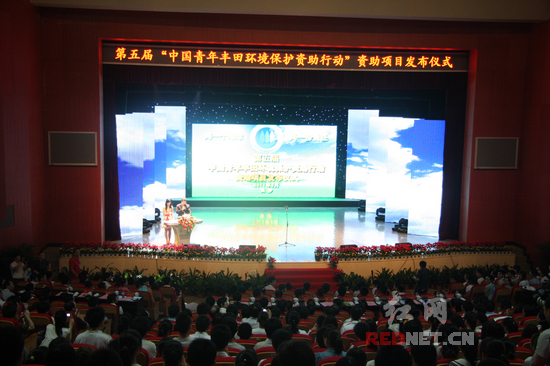第五届“中国青年丰田环境保护资助行动”项目代表做客红网