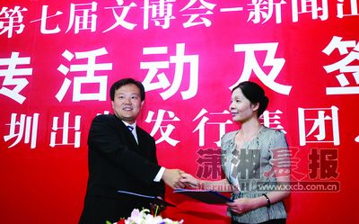 中南传媒荣膺中国文化企业30强