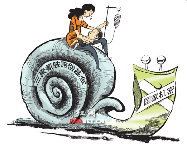 (王乃玲/图 来源:红网) 2008年年底,在政府相关部门主导下,中国乳制品协会牵头由22家涉案企业集体出资成立了总额2亿元的医疗赔偿基金,作为对毒奶粉事件近30万名被确证患儿的善后措施。《瞭望东方周刊》的长期跟踪采访发现,时隔不到两半年,该基金近况成谜,相关行业组织称之为机密,不适宜对外公布。(5月16日《瞭望东方周刊》)
