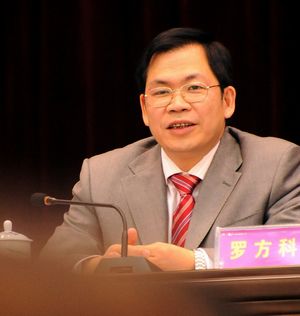 1045中国光大银行股份有限公司长沙分行