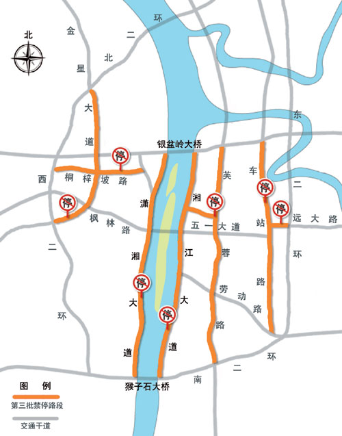 21日起长沙新增8条禁停管制城区道路