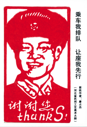 雷锋观后感_雷锋的观后感_青春雷锋观后感