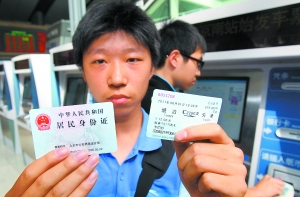 旅客展示通过录入身份信息后购买的动车组实名制车票
