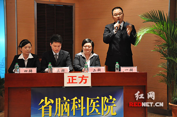 湖南医者仁心杯辩论赛举行决赛