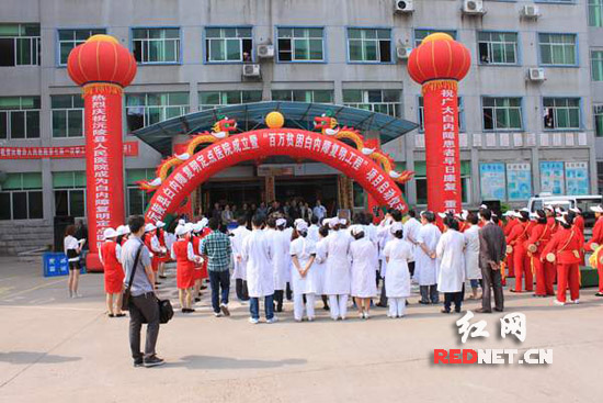 沅陵县 百万贫困白内障患者复明工程启动