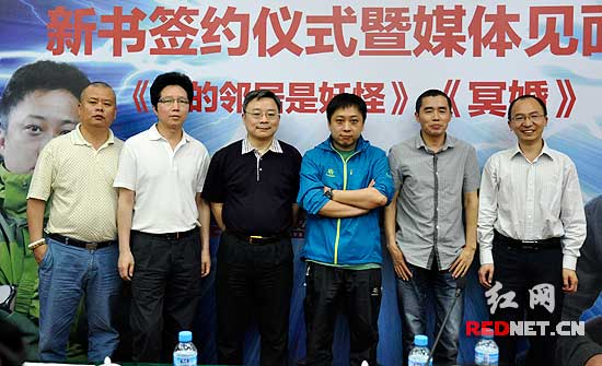 《鬼吹灯》作者天价卖新作 湖南人民出版社转