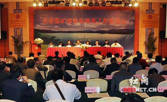 被兼并重组或是关闭淘汰，湖南中小型煤矿面临新一轮洗牌。