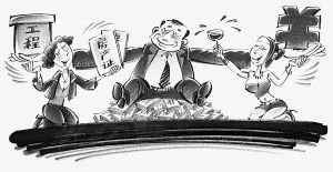 国企老总受贿家中藏百万现金 辩称买彩票中奖