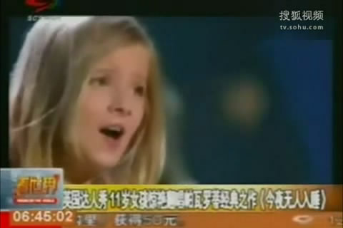 [视频]英国<em>达人秀</em>11岁<em>女孩</em>