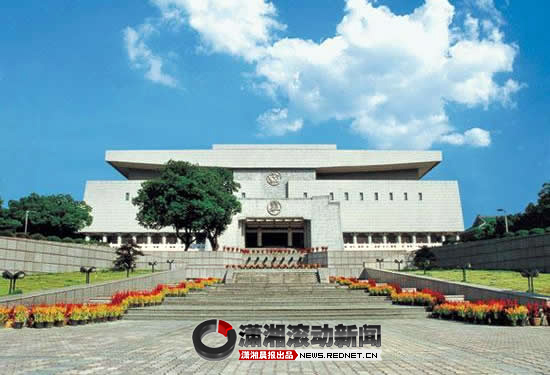 (湖南省博物馆.资料图)