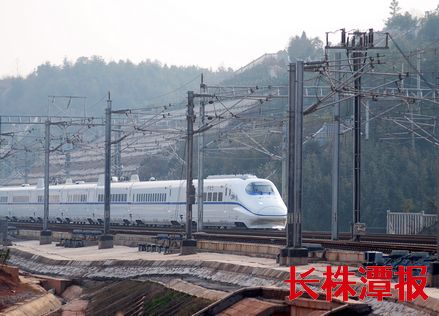 长沙至广州高铁最低票价220元