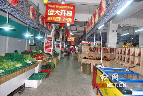 长沙首家情景式绿色农贸市场明开业 可刷卡付