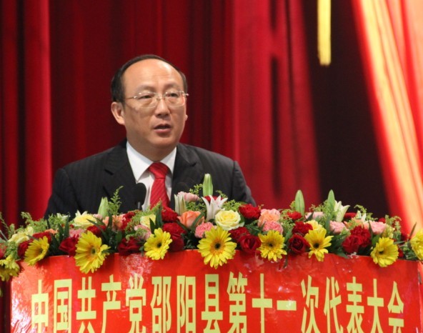 邵阳学院_2018邵阳各县gdp(2)