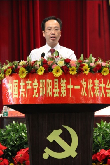 红网 湖南频道 > 正文     邵阳县委书记蒋耀华在主题报告中回顾,过去