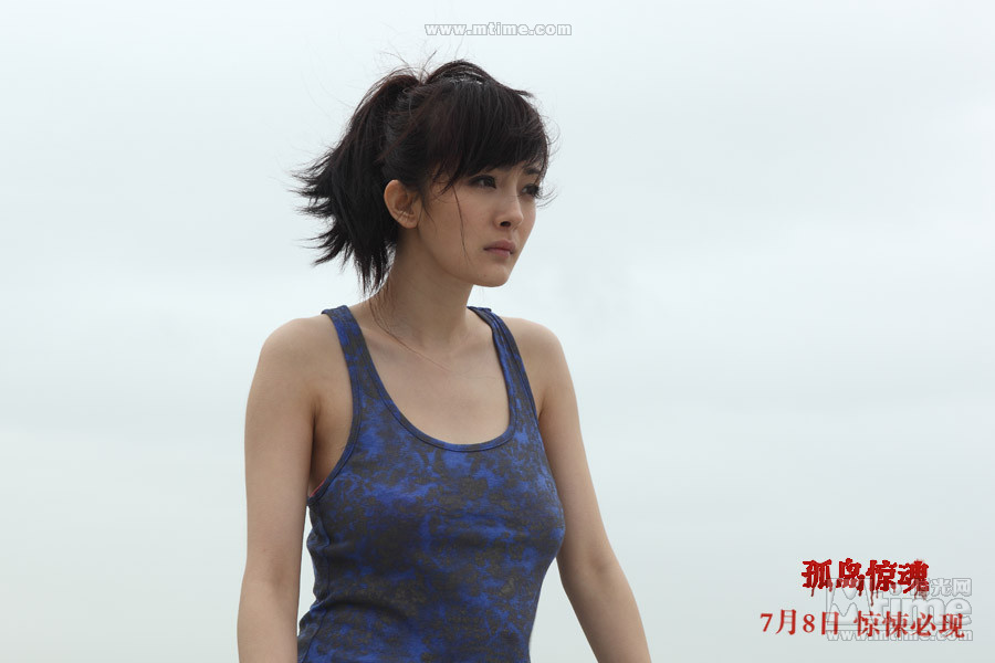 [电影]《孤岛惊魂》杨幂最大尺度演出