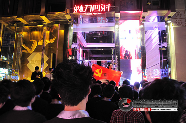 长沙唯一有党支部的酒吧魅力四射为党庆生[图]