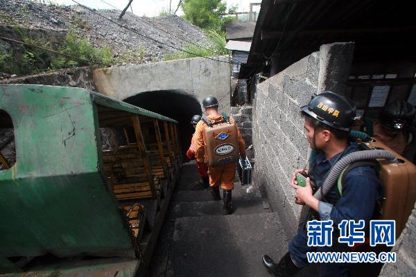 合山煤矿事故18名矿工被困超7天 生存希望渺茫
