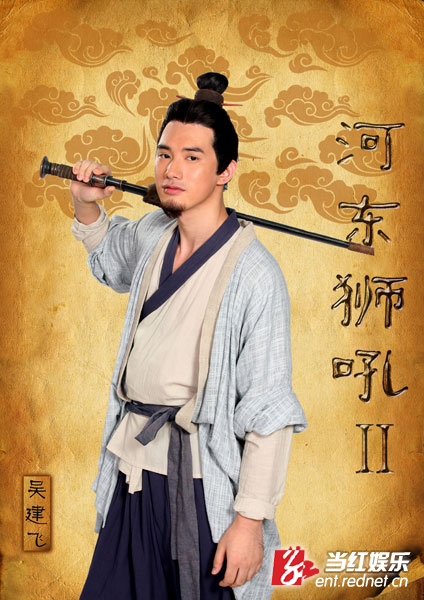 》公布演员定妆照