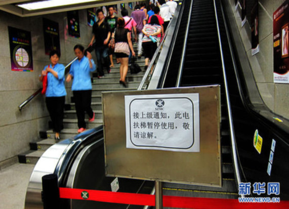 7月11日,深圳地铁罗宝线罗湖站的扶梯张贴着停运提示。 自7月9日起,深圳地铁340部奥的斯513MPE自动电扶梯已全部暂停使用。据悉,因电动扶梯检修的程序较为复杂,停用的奥的斯电动扶梯短期或无法全面恢复使用。新华社记者 刘大伟 摄 7月11日,在深圳地铁罗宝线罗湖站,手提行李箱的乘客走楼梯出站。 自7月9日起,深圳地铁340部奥的斯513MPE自动电扶梯已全部暂停使用。据悉,因电动扶梯检修的程序较为复杂,停用的奥的斯电动扶梯短期或无法全面恢复使用。新华社记者 刘大伟 摄 深圳地铁罗宝线华强