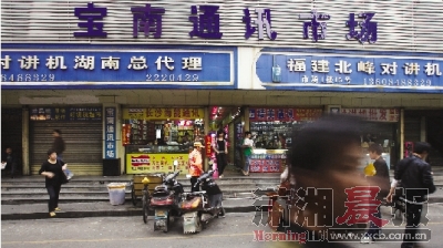 长沙山寨手机机风光不再 生产商纷纷洗白上岸