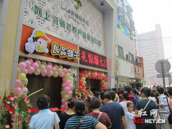 湖南省供销社创办实施的惠农项目&ldquo;网上供销社农产品展示中心&rdquo;在长沙启动，能为消费者提供网上订购、送货上门服务。