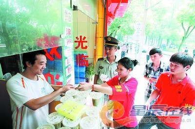 湖南首个城市管理志愿者协会在岳麓区成立