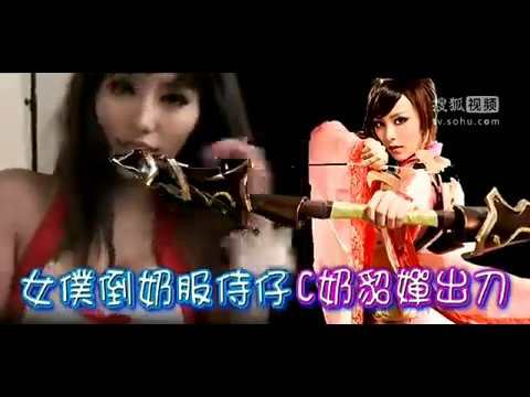[美女]<em>嫩模</em>phoebe化身女仆 33c爆乳貂蝉应战_