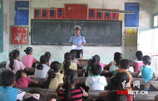 (交通安全知识讲座)