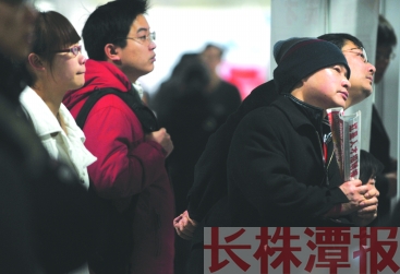 离职手续不可忽视 非正规辞职容易引发社保纠