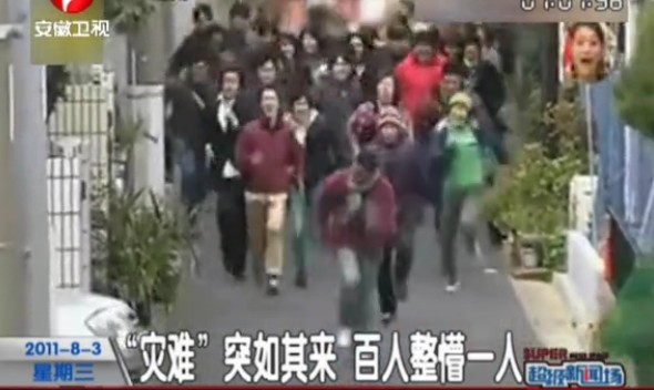 [视频]日本整人节目中数百人整懵一人