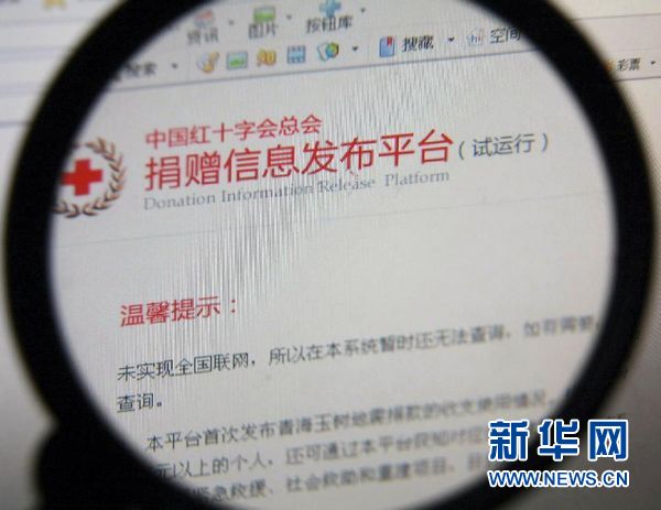 全国人口姓名查询_足协推荐教练竟然写错名字 查无此人